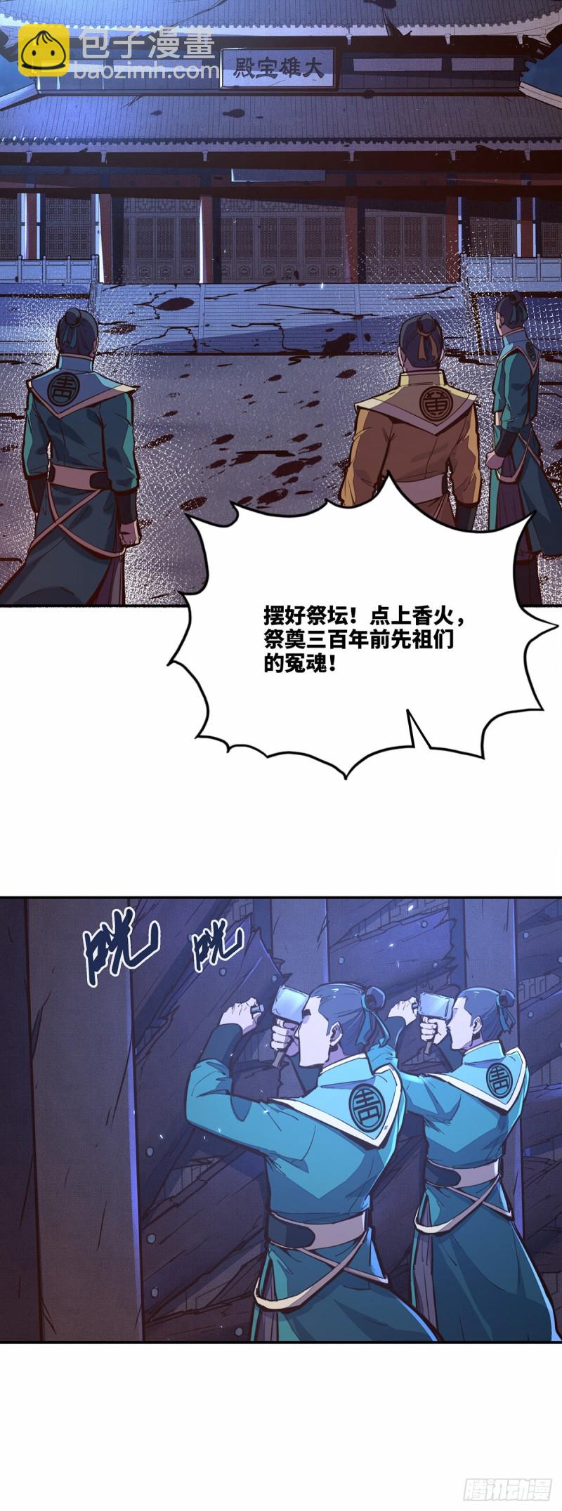第八十三话-第93话