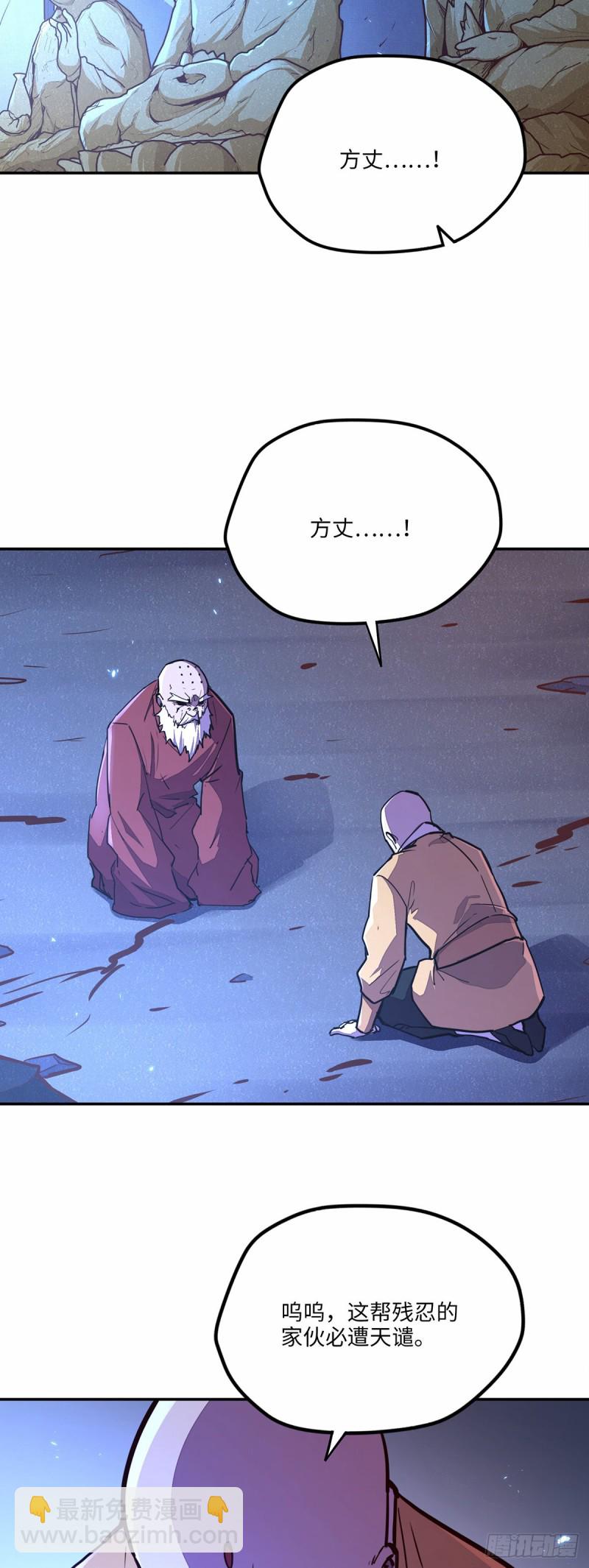 第八十三话-第93话