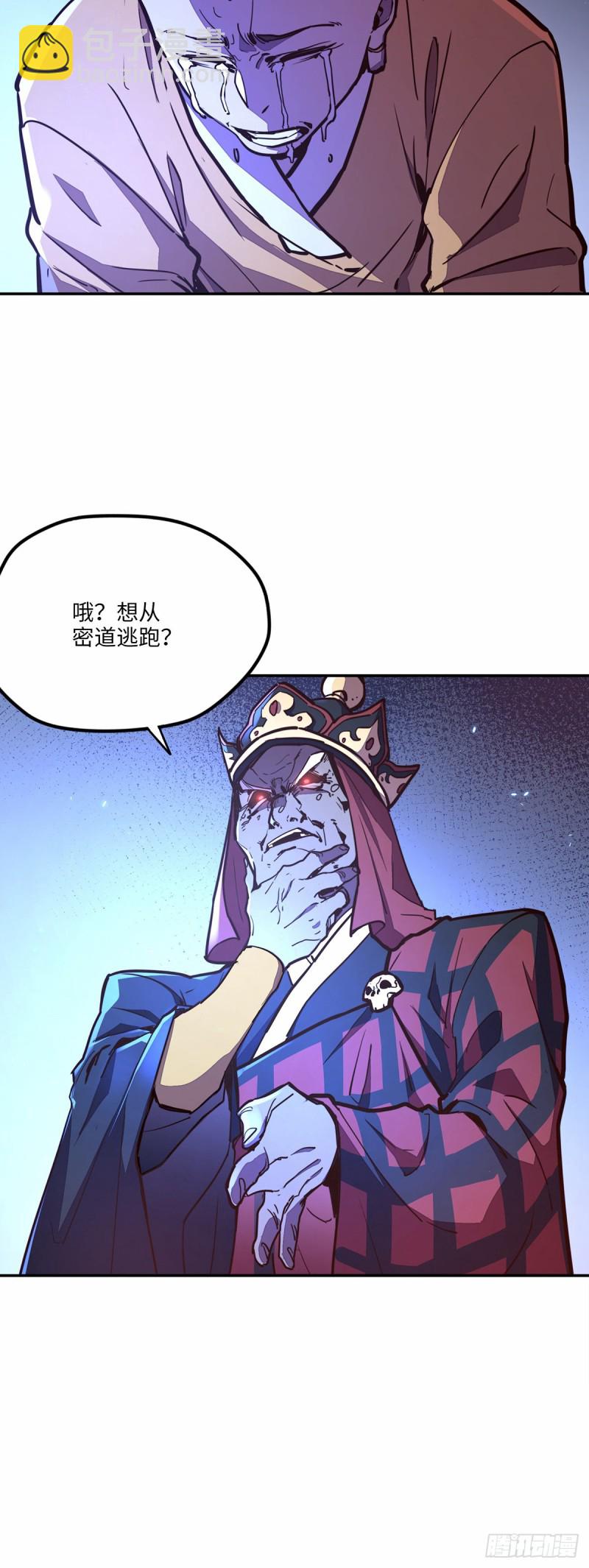 第八十三话-第93话