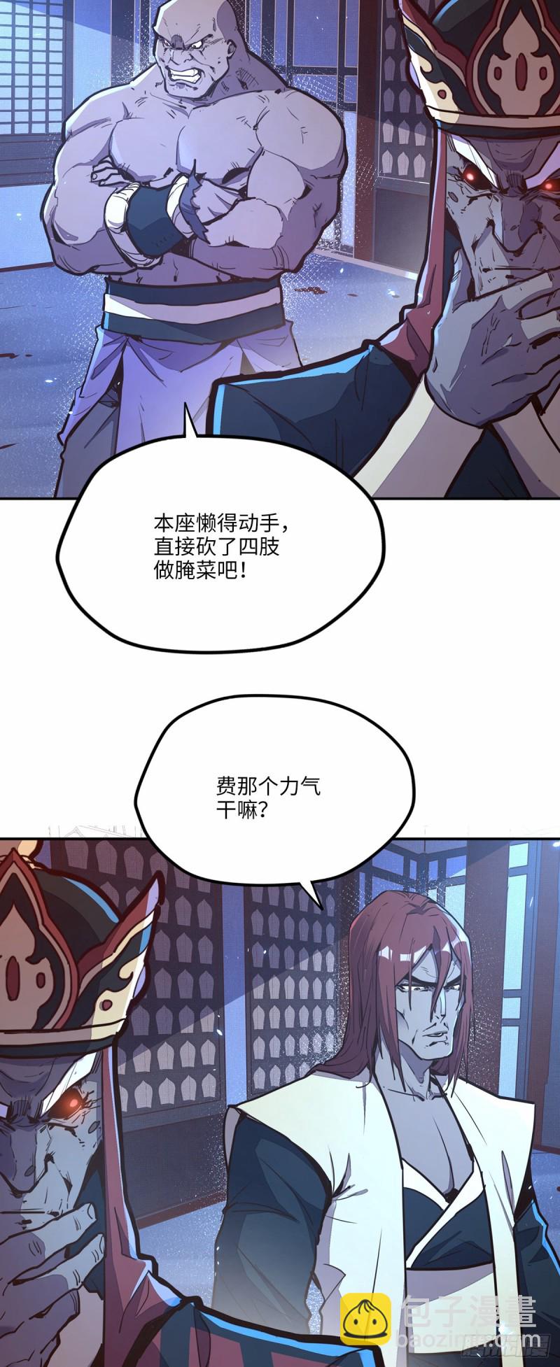 第八十三话-第93话