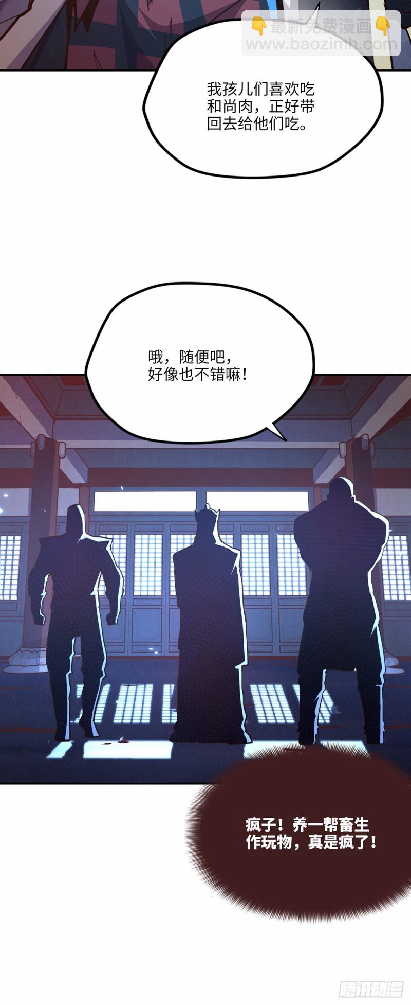 第八十三话-第93话