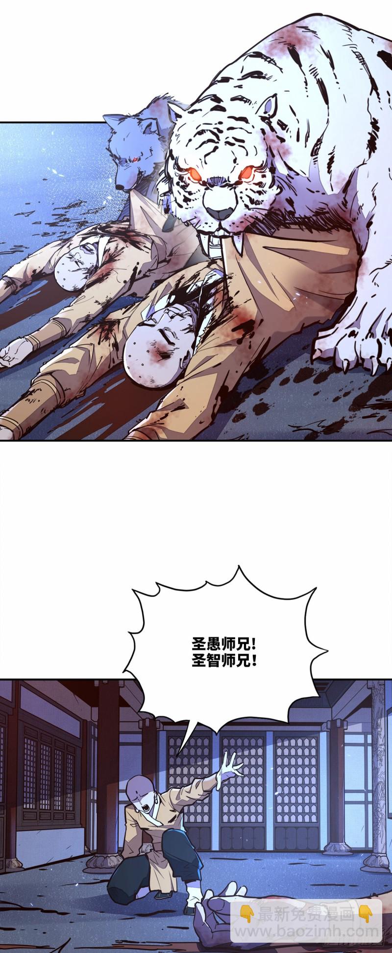 第八十三话-第93话