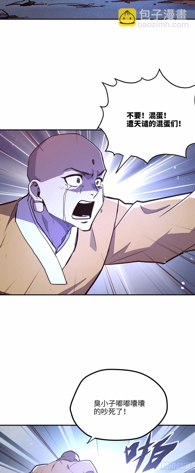 第八十三话-第93话