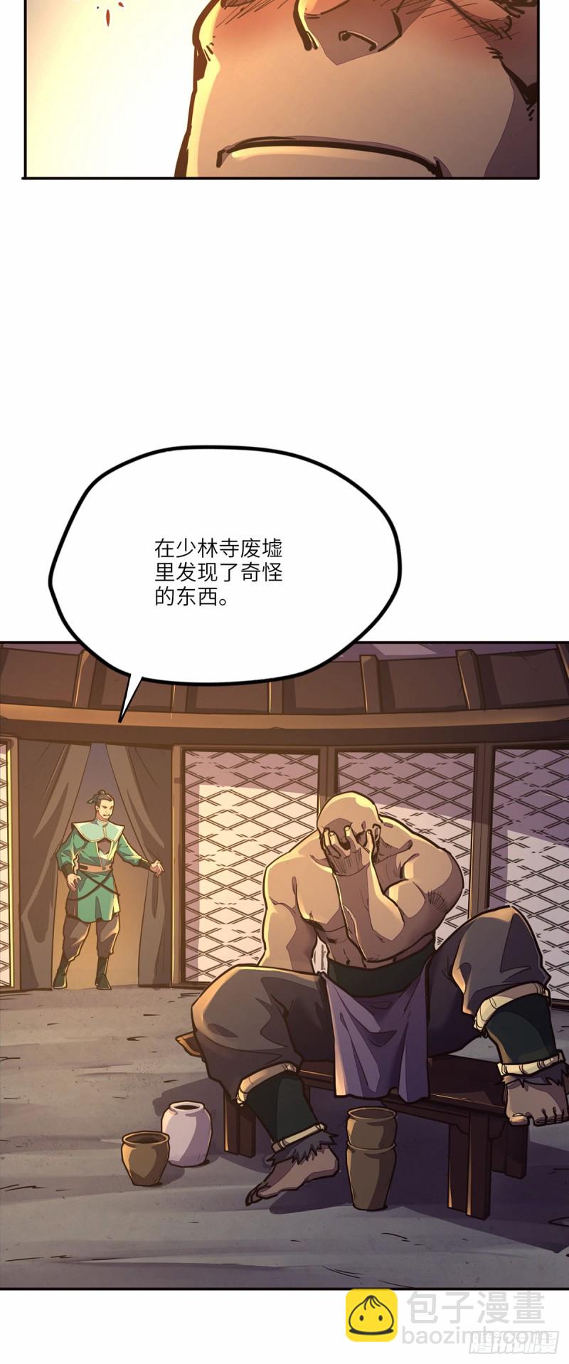 第八十五话-第95话