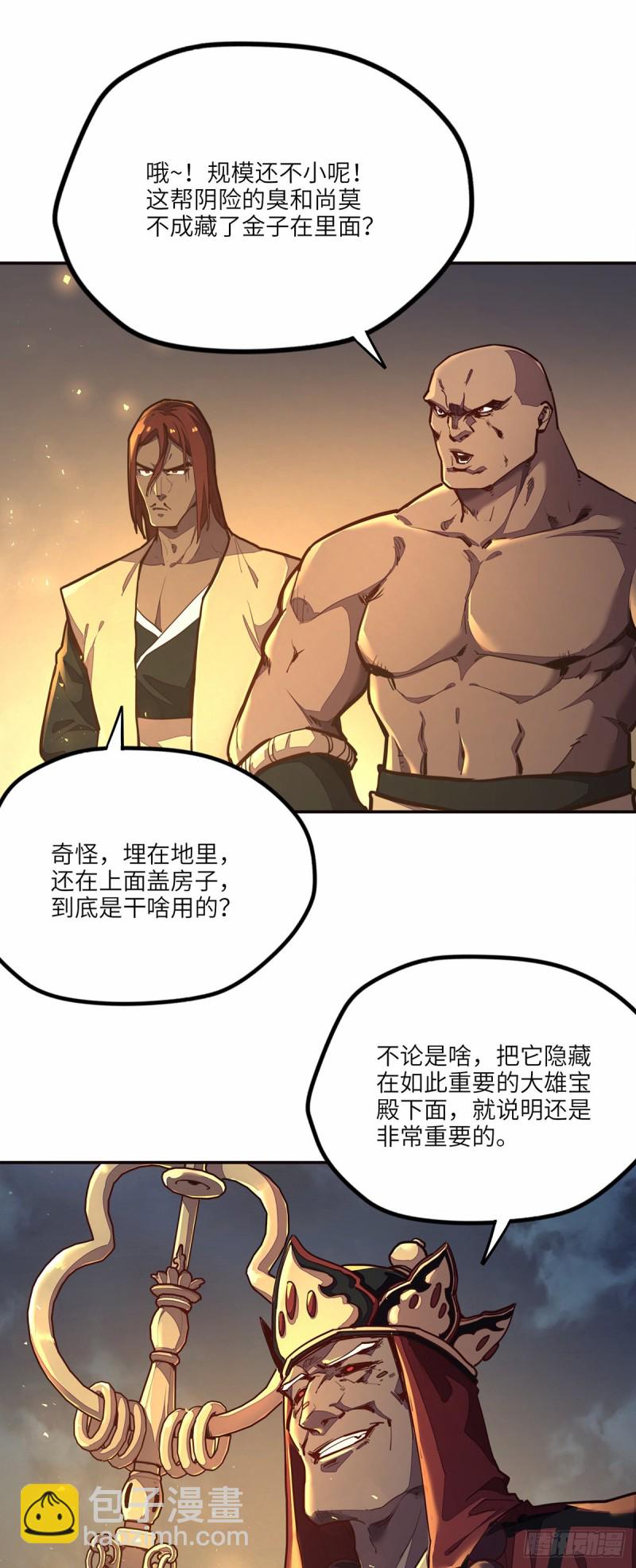 第八十五话-第95话