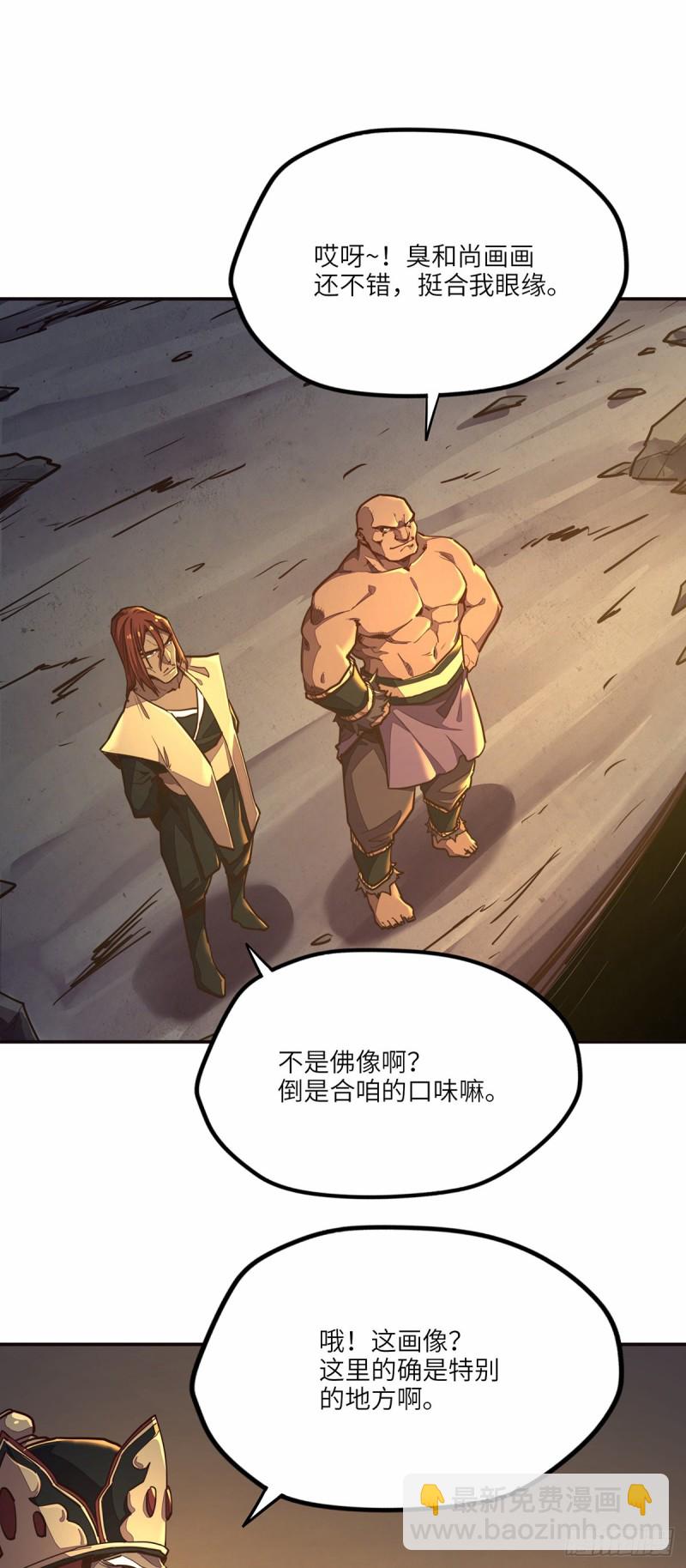 第八十五话-第95话