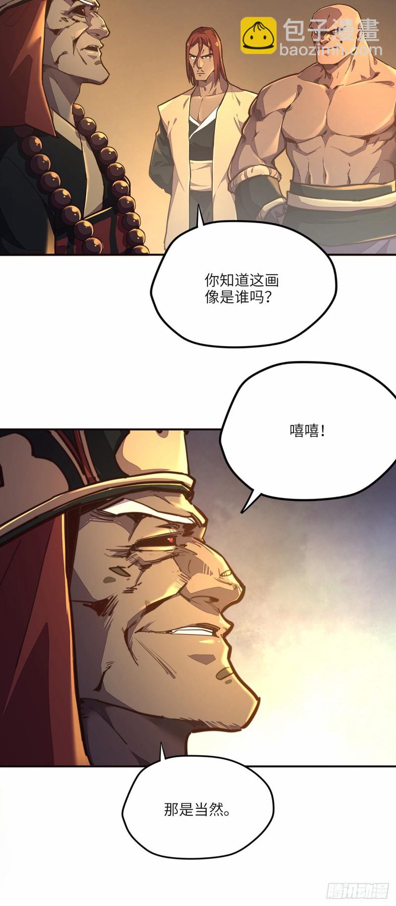第八十五话-第95话