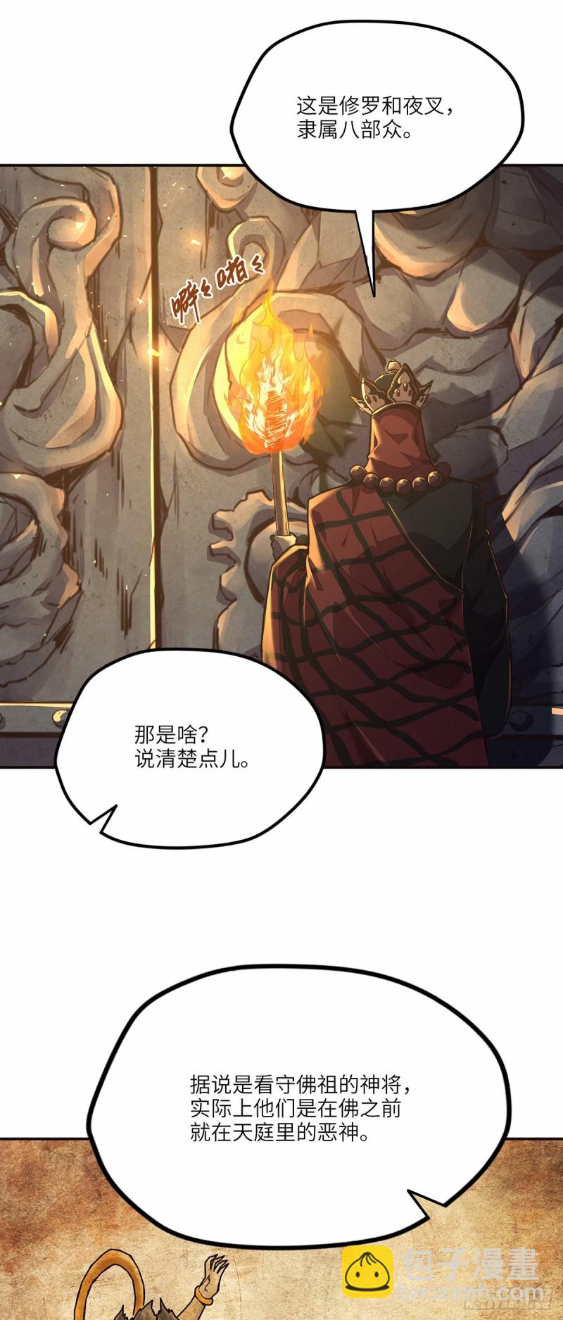 第八十五话-第95话