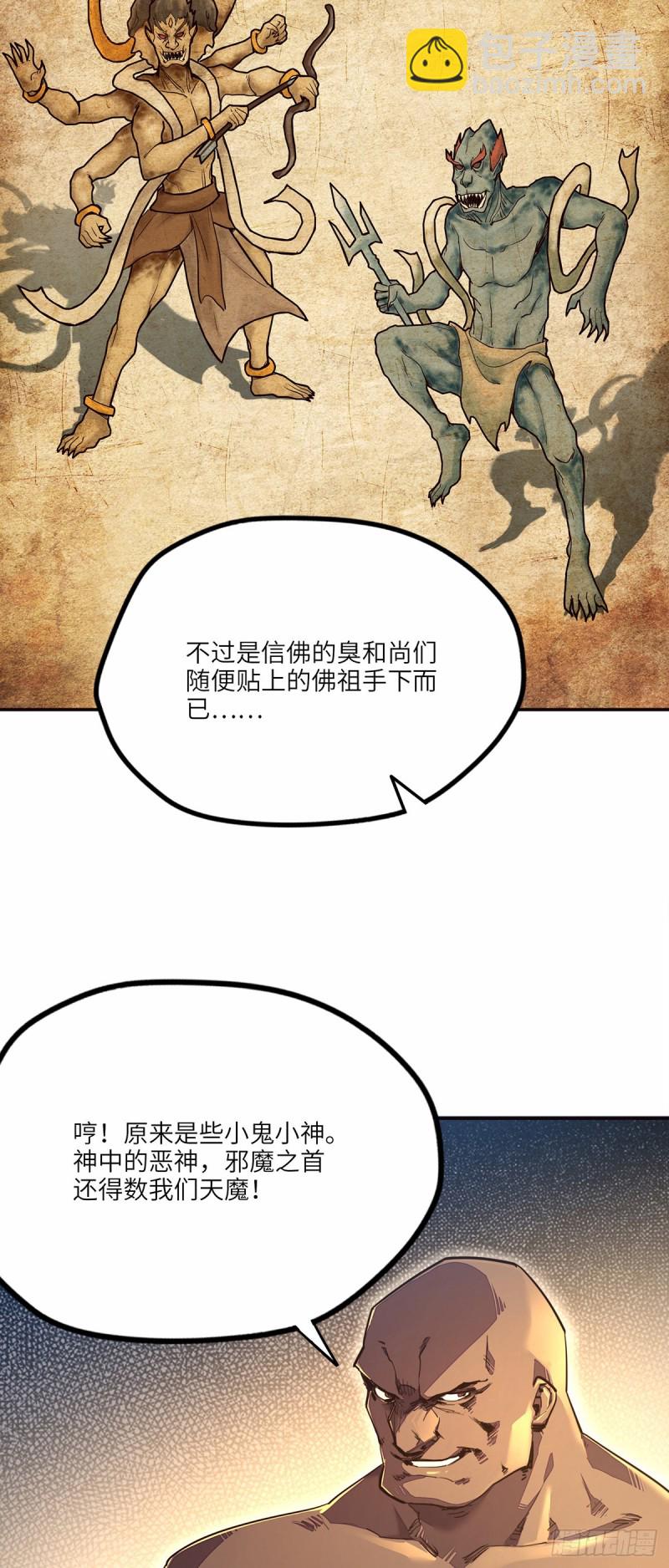 第八十五话-第95话