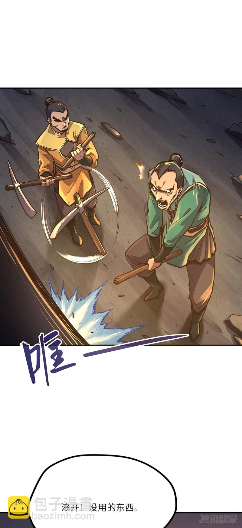 第八十五话-第95话