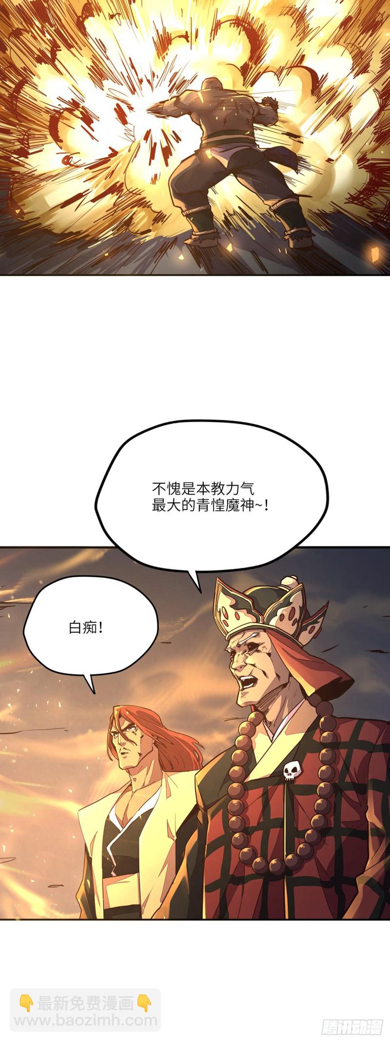 第八十五话-第95话