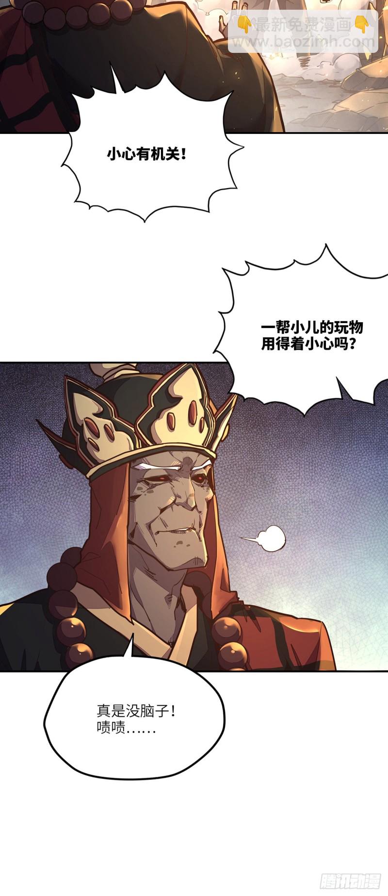 第八十五话-第95话