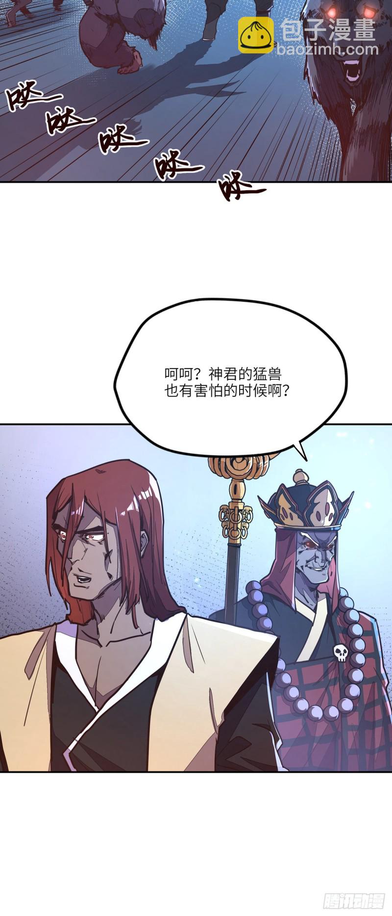 第八十五话-第95话