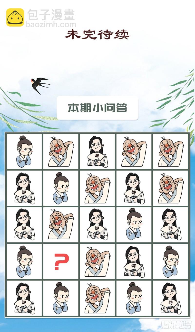 第八十五话-第95话