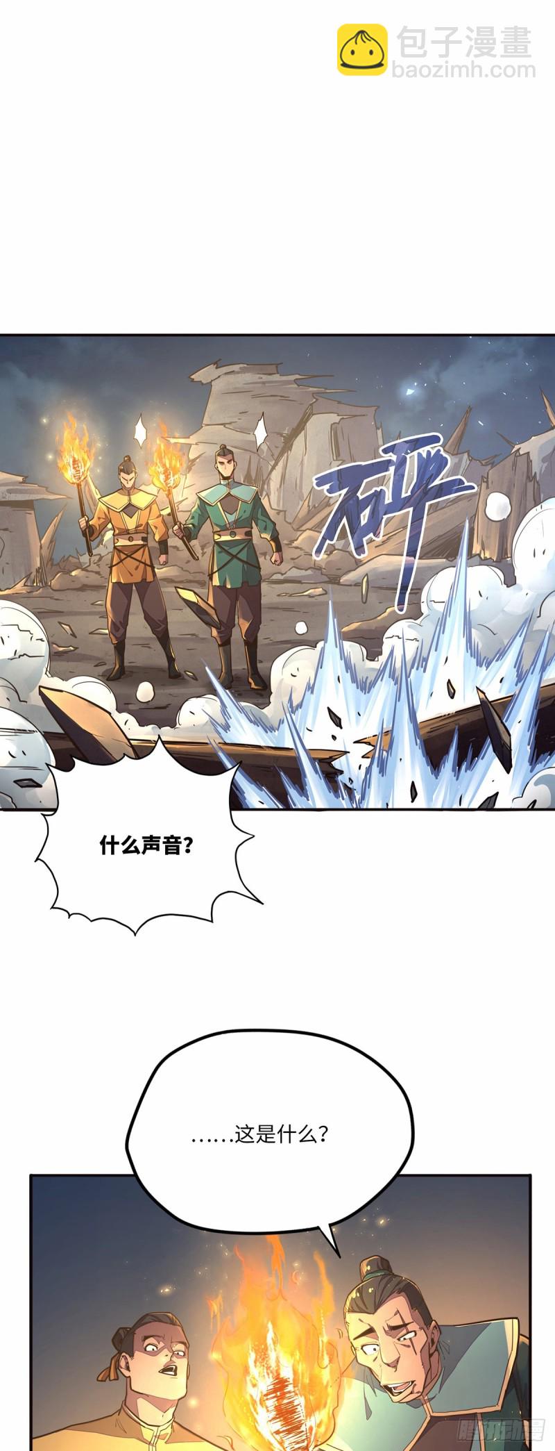 第八十五话-第95话