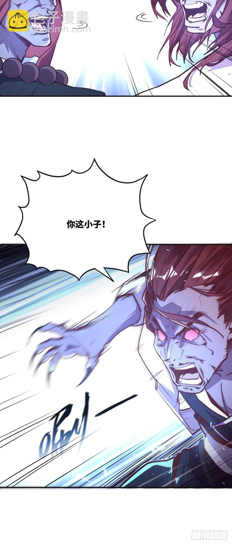 第八十七话-第97话