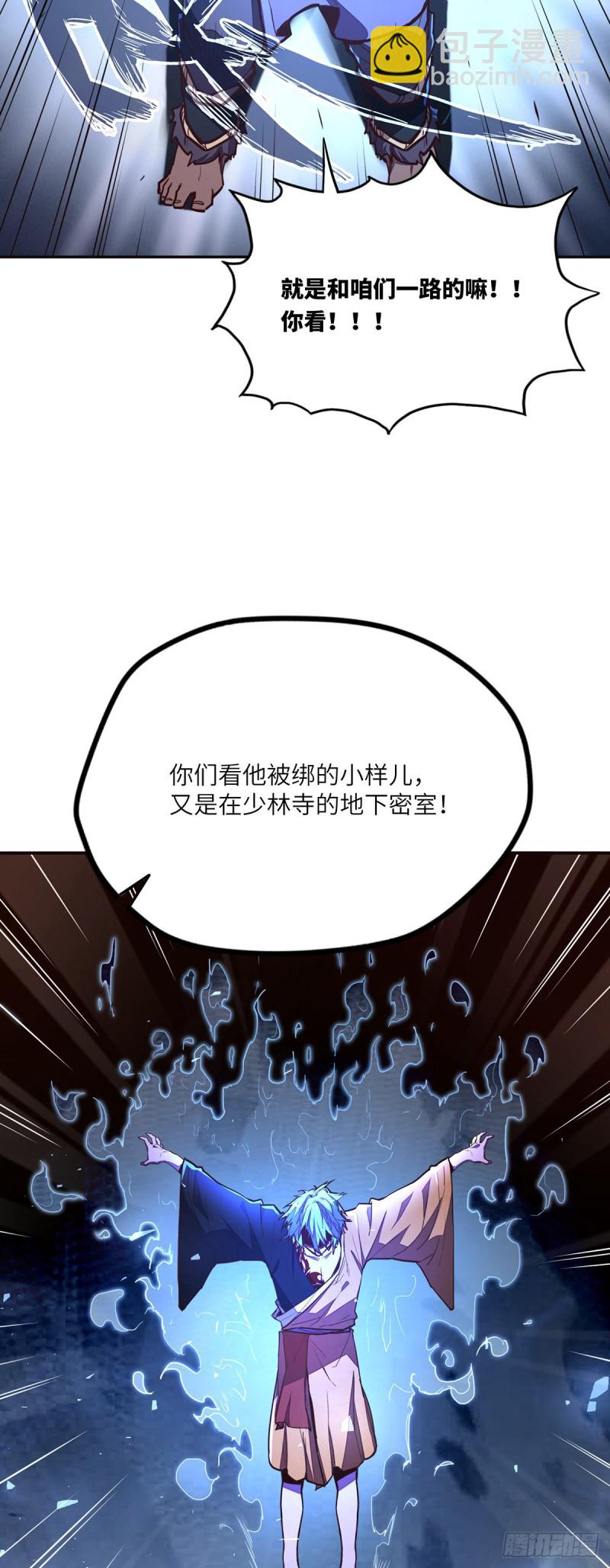 第八十七话-第97话