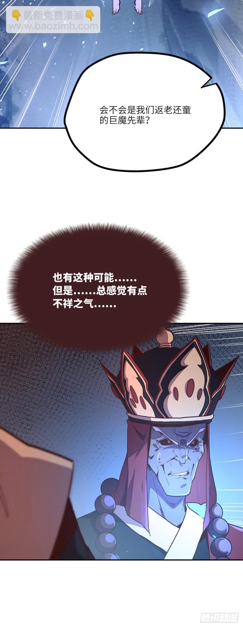 第八十七话-第97话