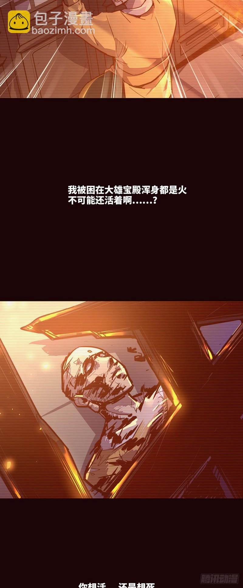第八十九话-第99话
