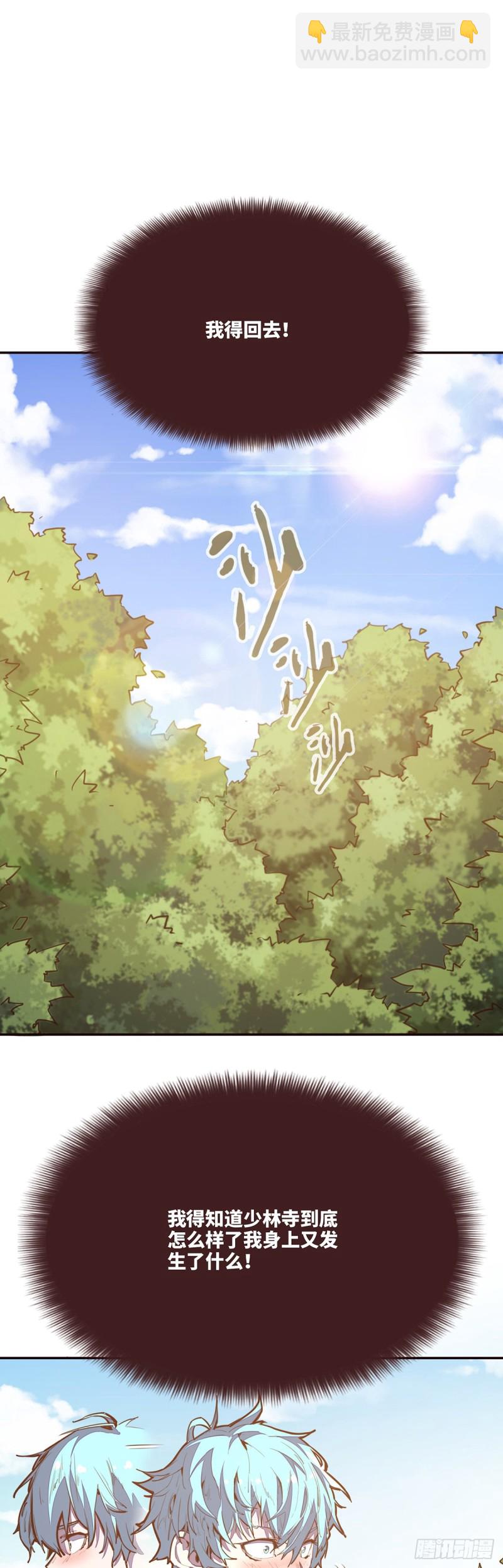 第八十九话-第99话