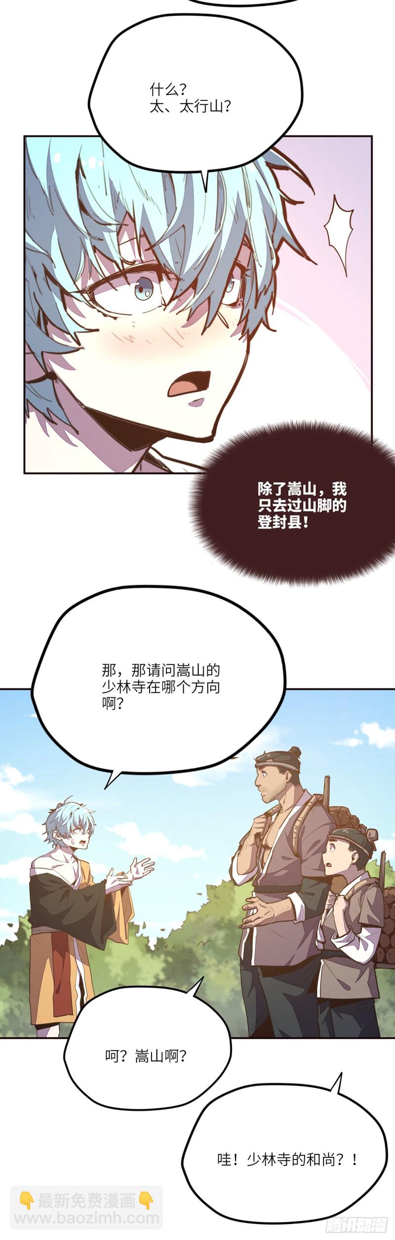 第八十九话-第99话
