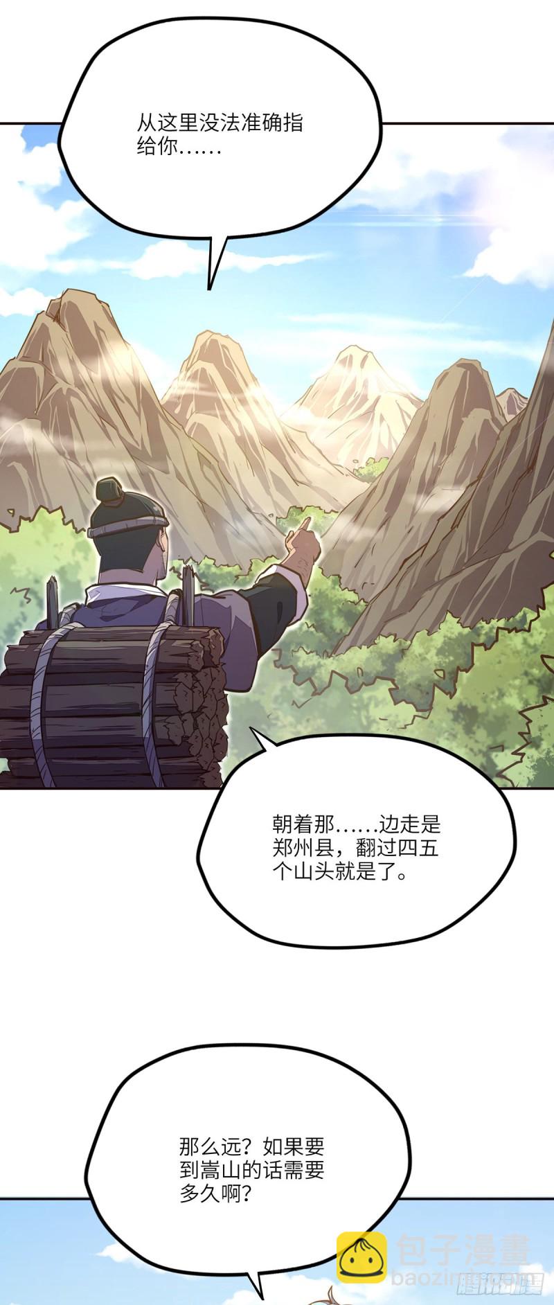 第八十九话-第99话