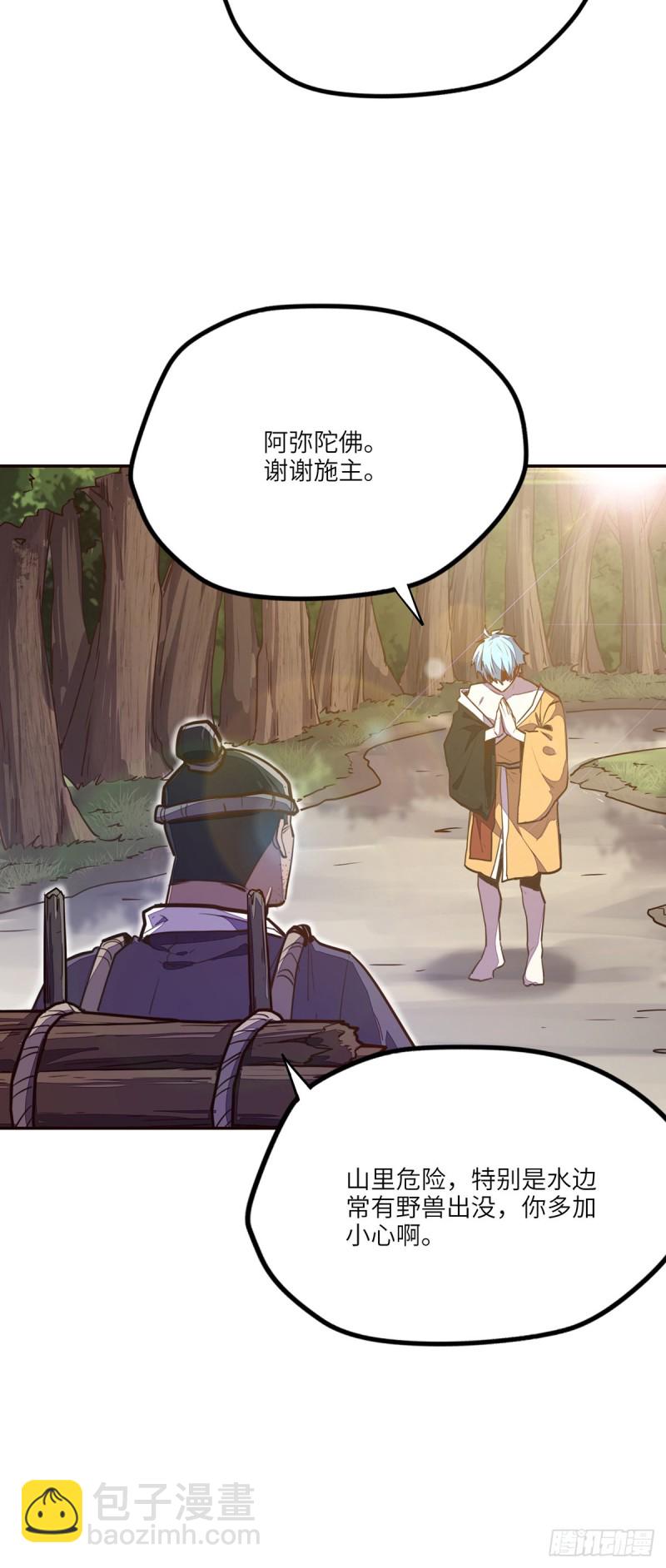 第八十九话-第99话