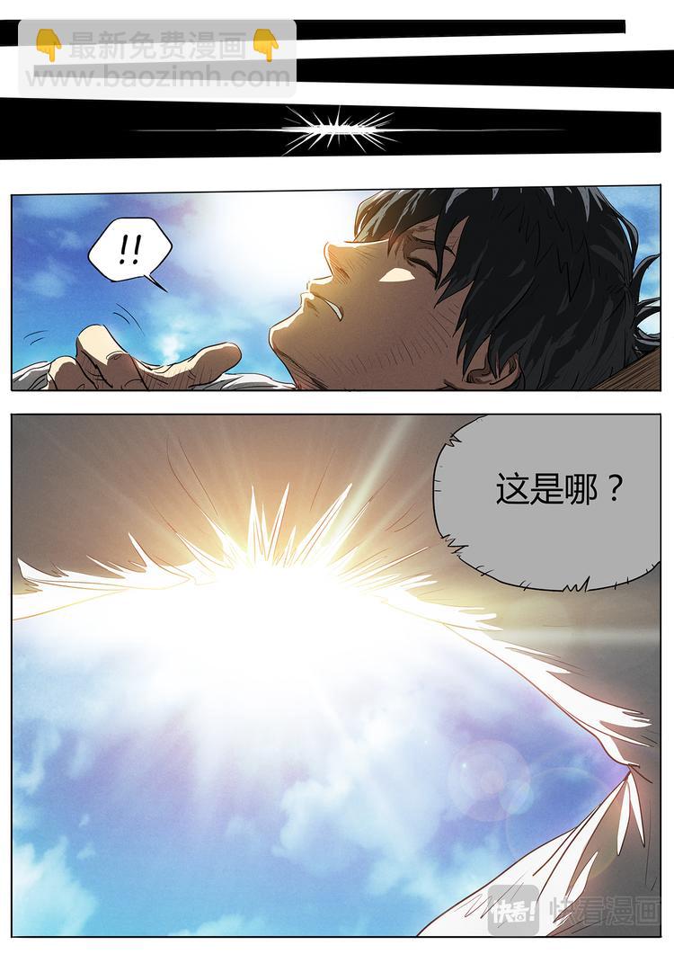 第1话 &ldquo;枪王&rdquo;陈锋-第1话