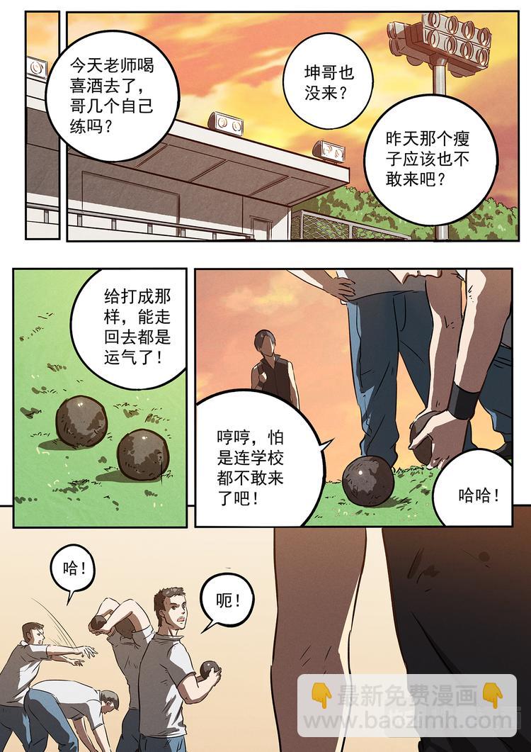 第15话 新的对手-第15话