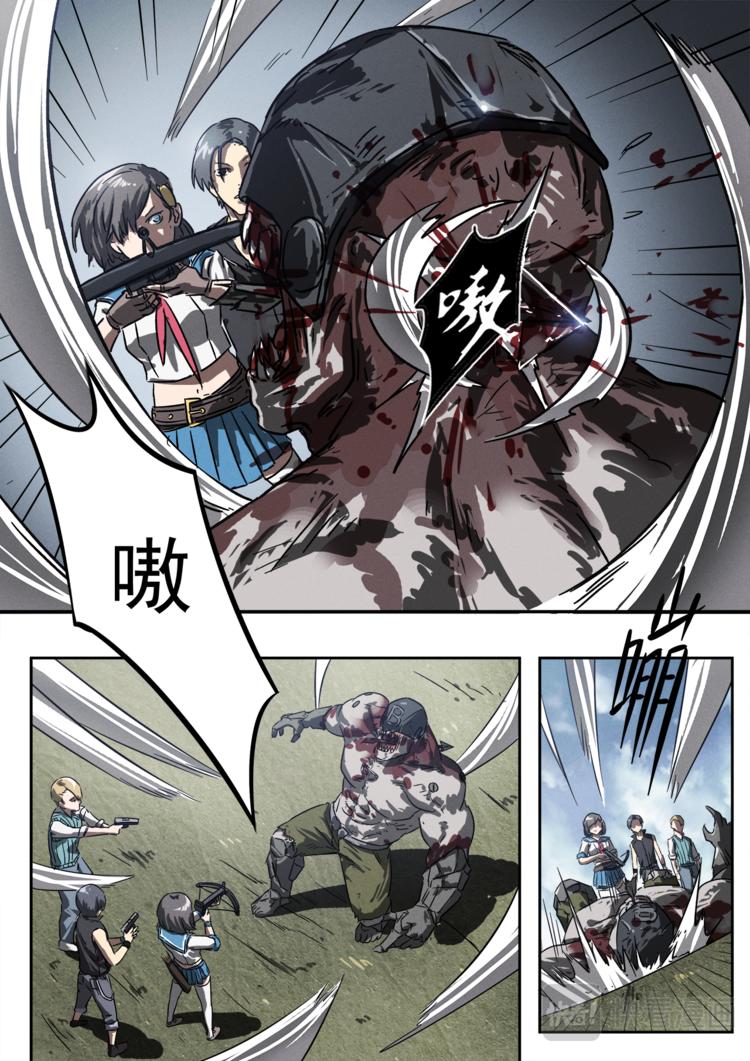 第19话 突破成就-第19话