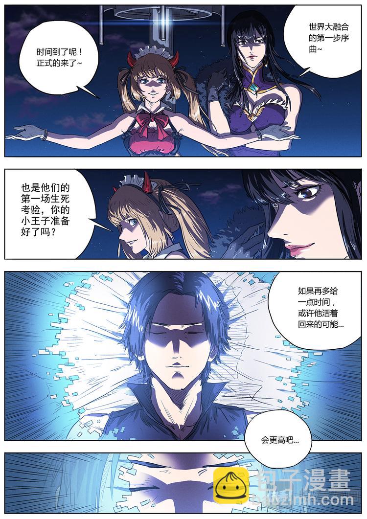 第3话 阿唐的训练-第3话