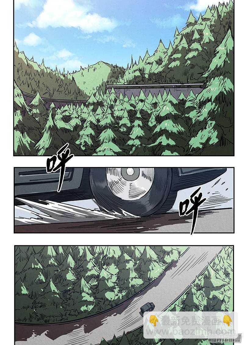 第32话 针锋相对-第33话