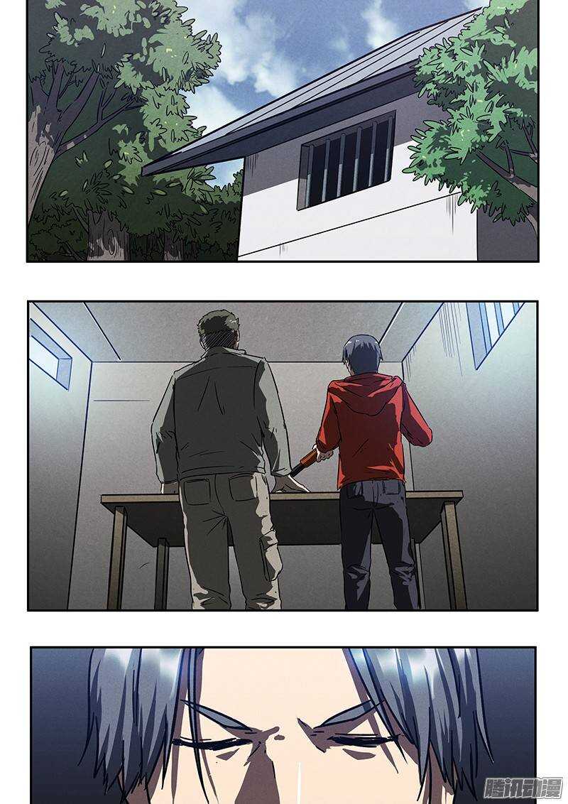 第32话 针锋相对-第33话