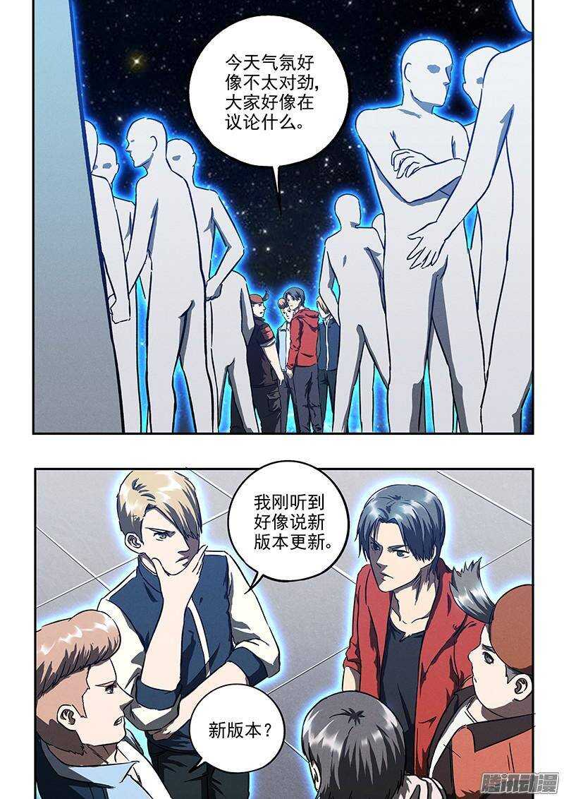 第34话 暗杀者-第35话