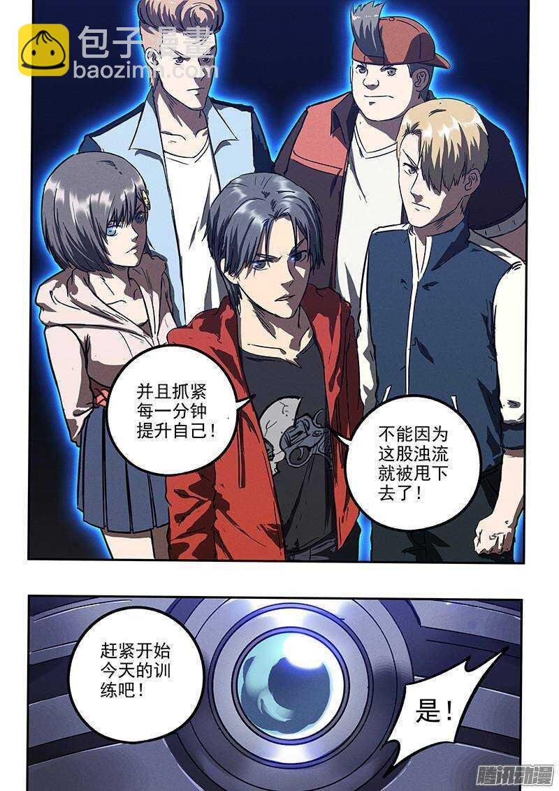 第34话 暗杀者-第35话