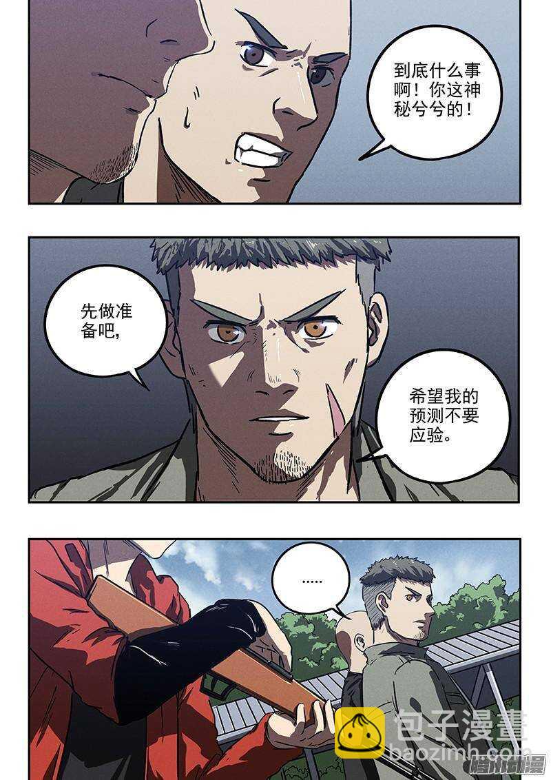 第34话 暗杀者-第35话