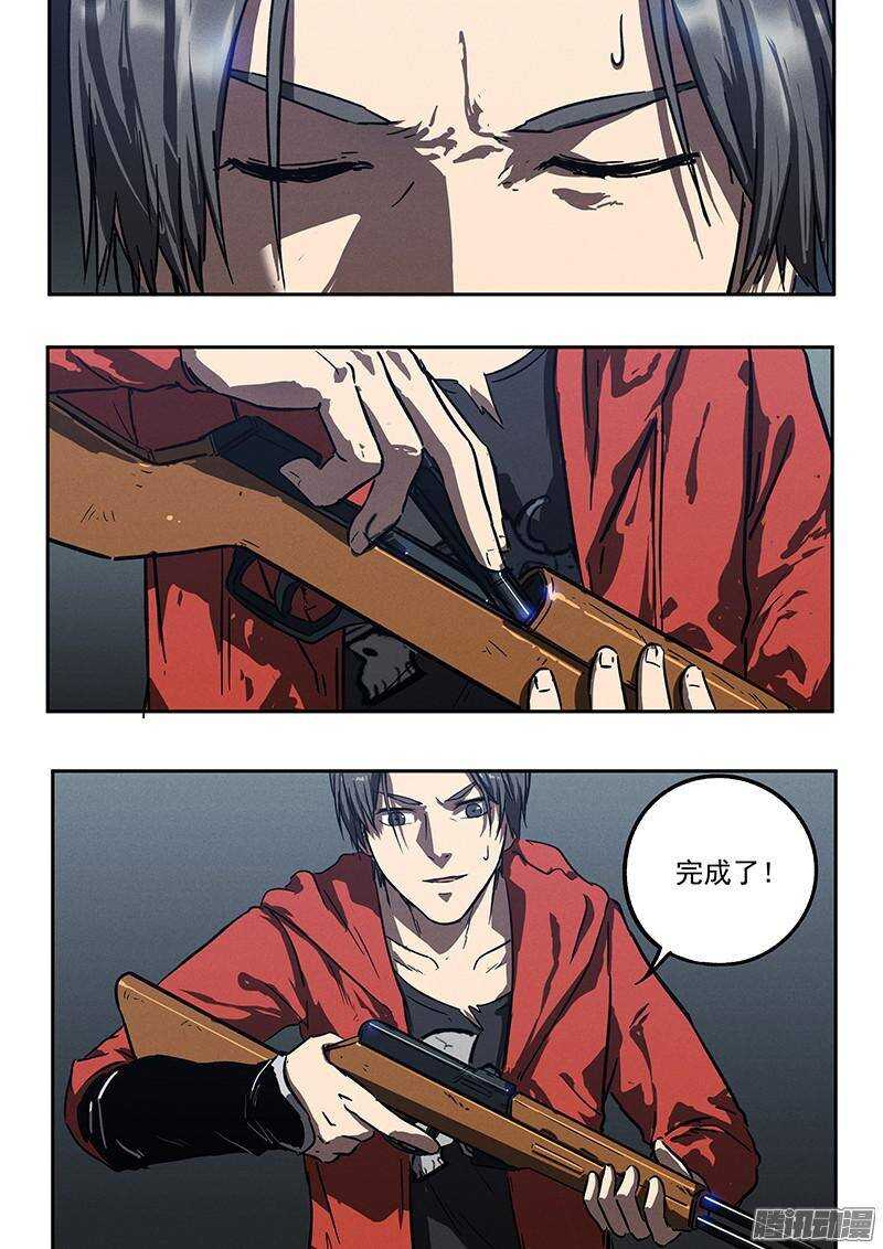 第34话 暗杀者-第35话