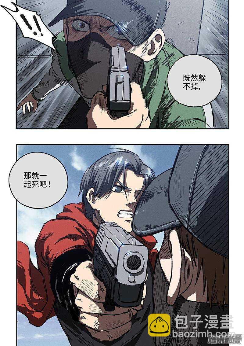 第36话 超然的两枪-第37话