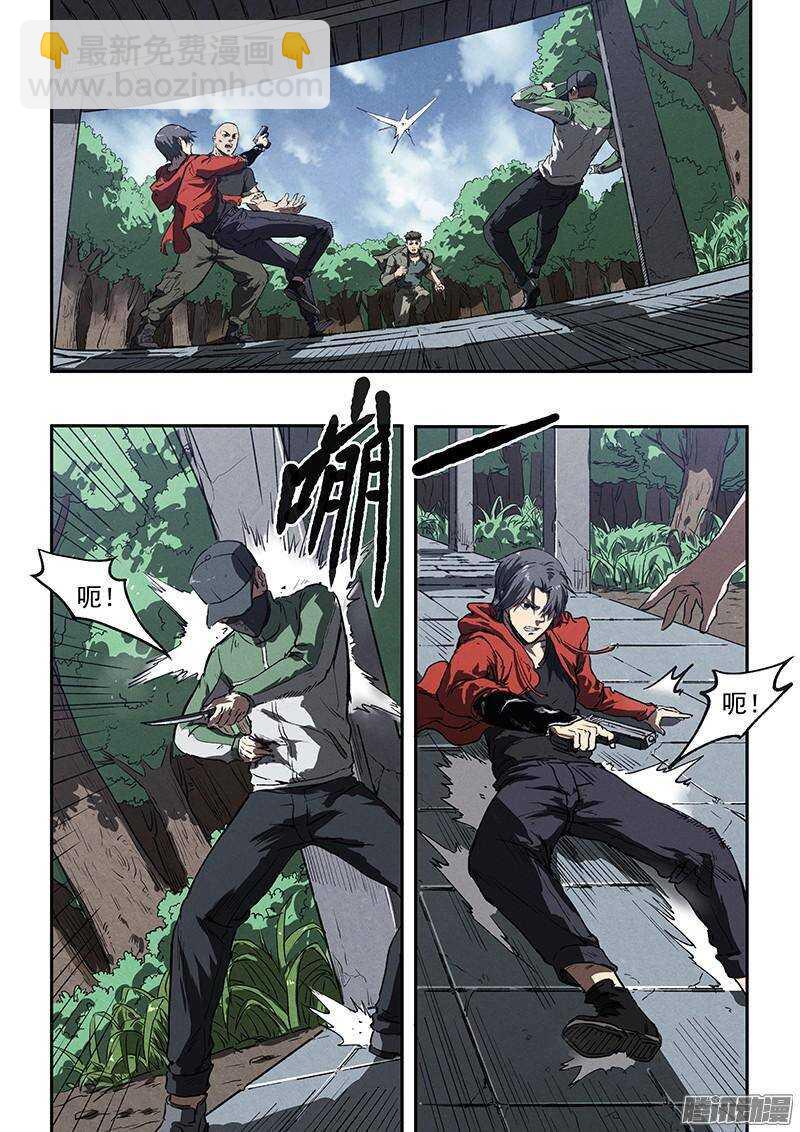 第36话 超然的两枪-第37话