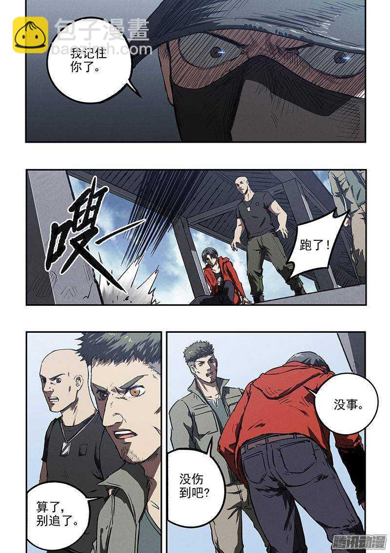 第36话 超然的两枪-第37话