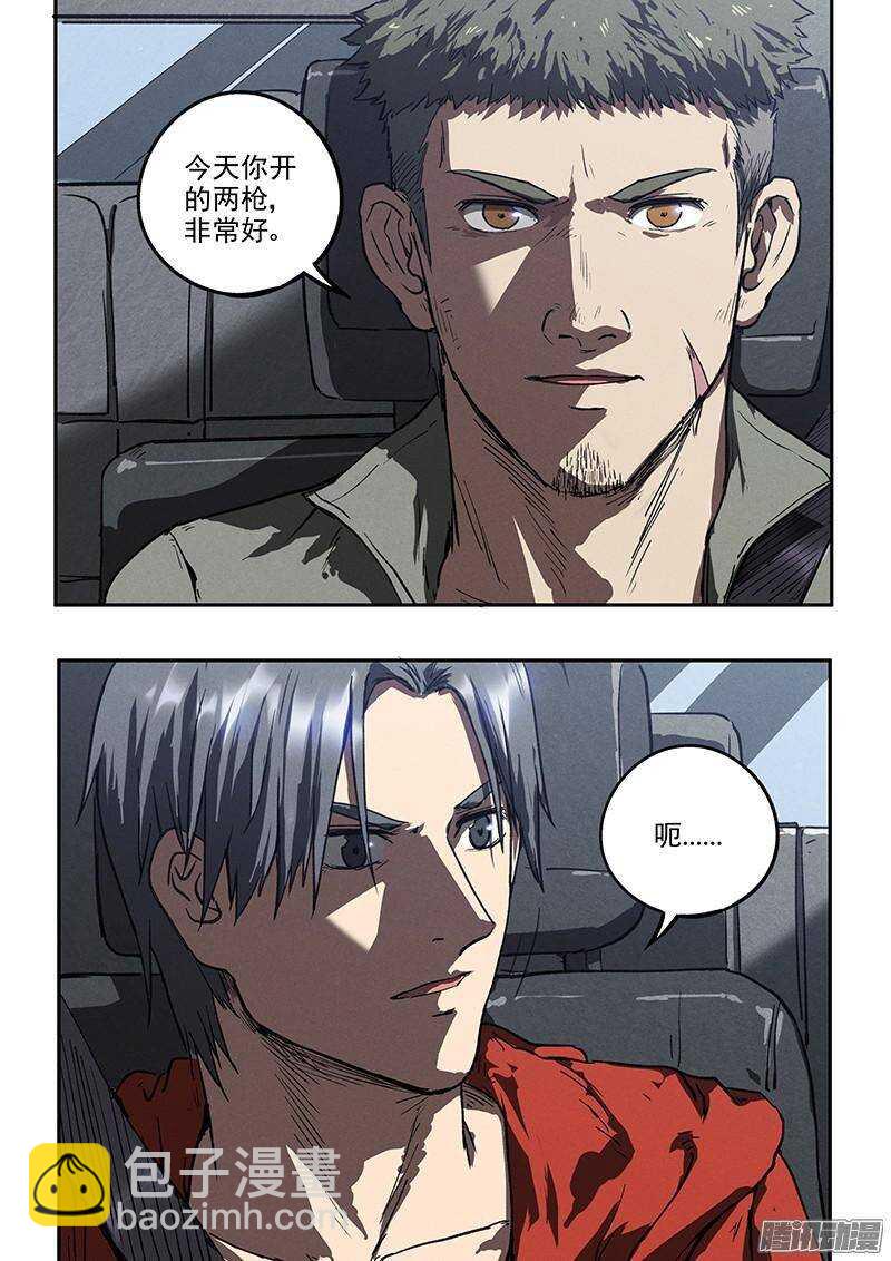 第36话 超然的两枪-第37话
