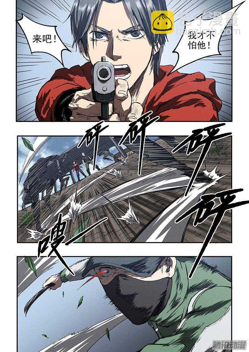 第36话 超然的两枪-第37话