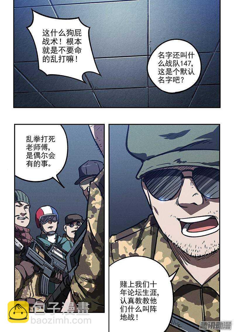 第38话 莽-第39话