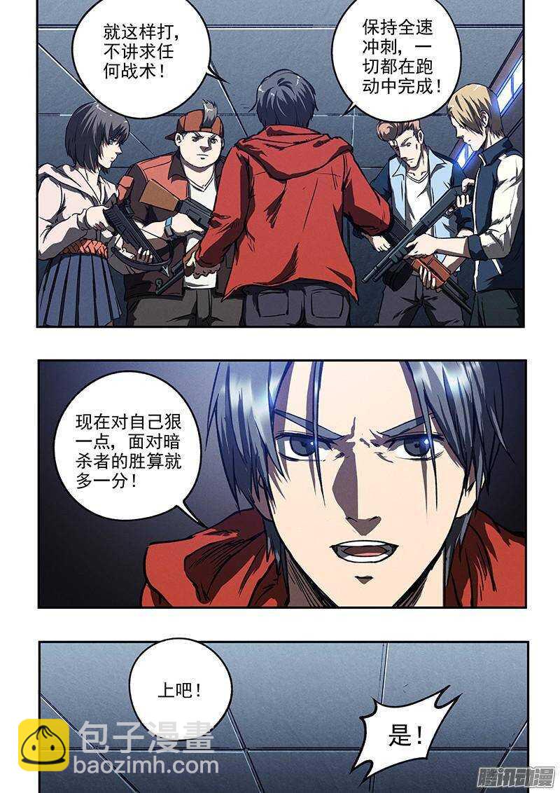 第38话 莽-第39话