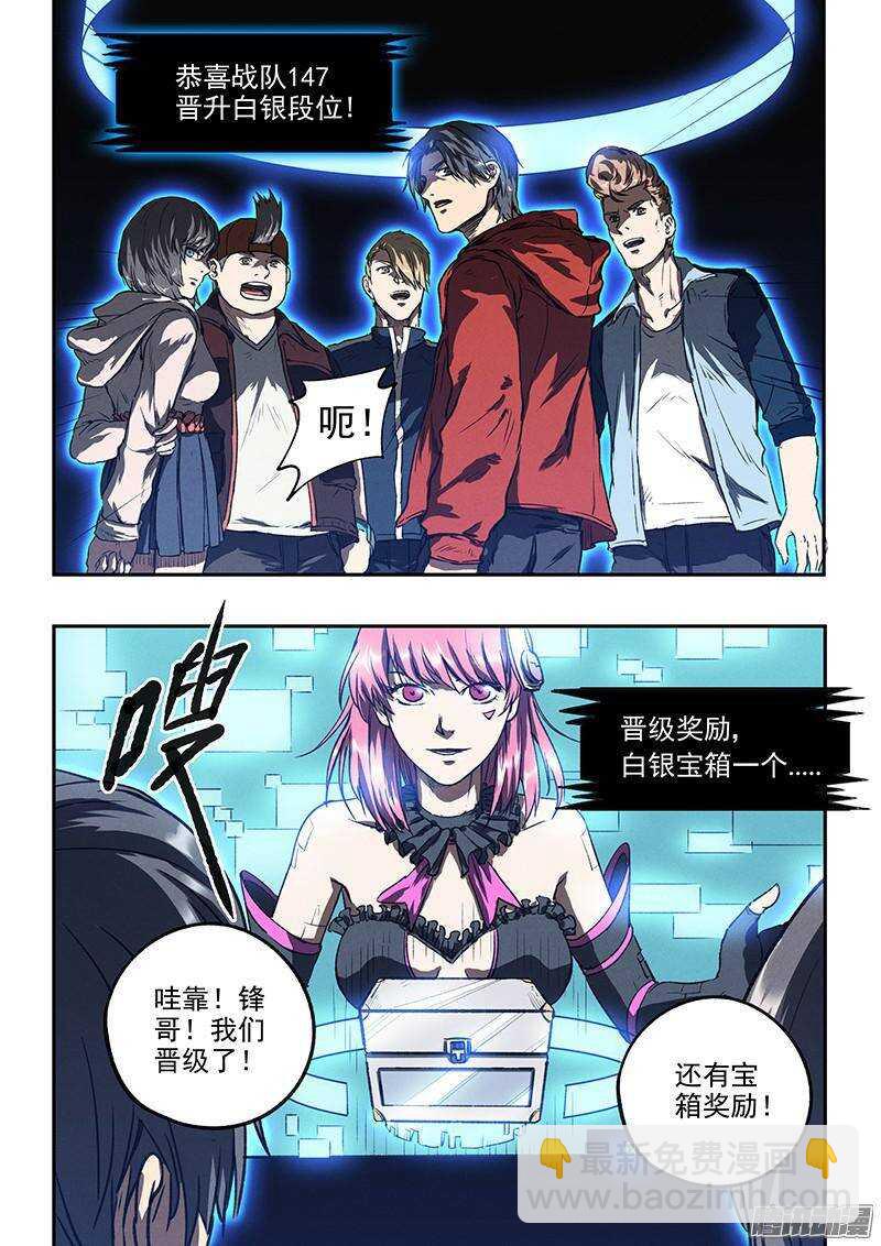 第38话 莽-第39话