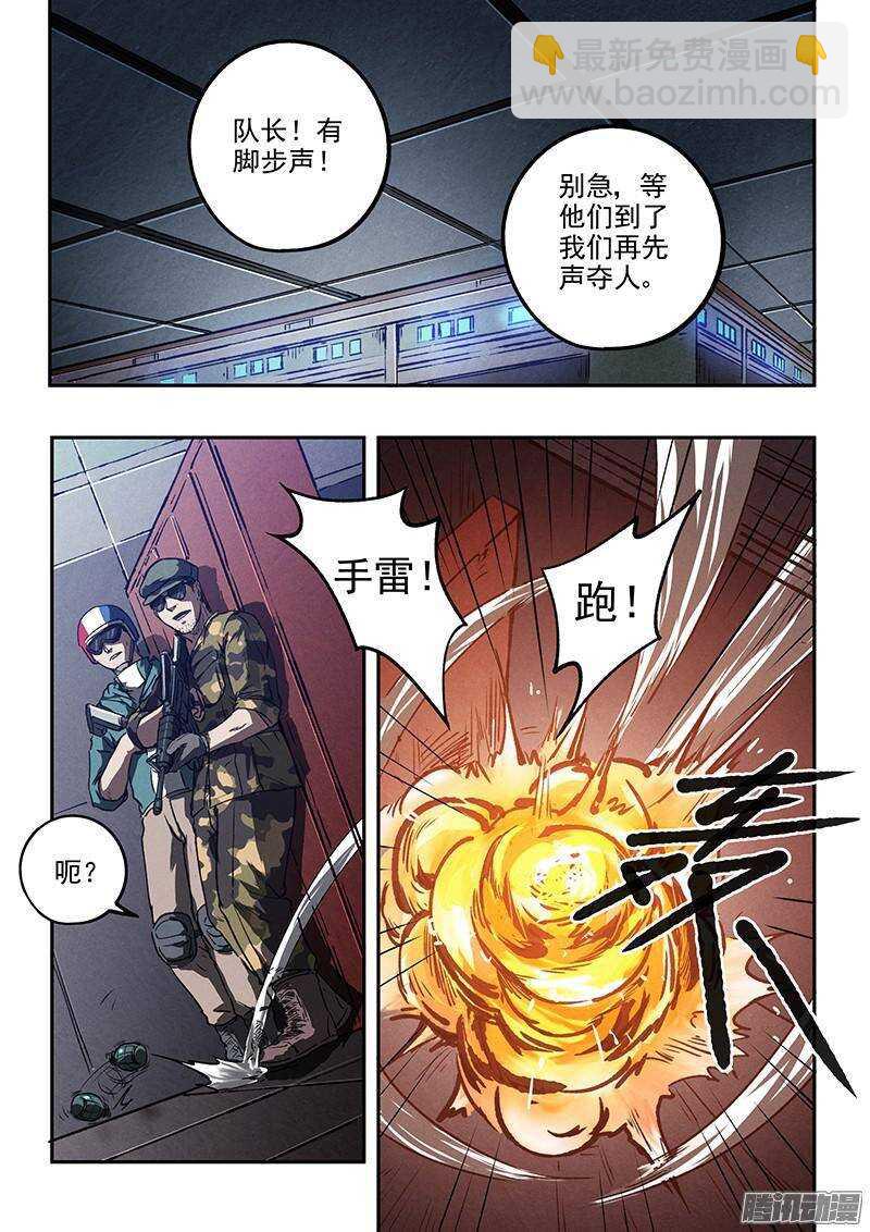 第38话 莽-第39话