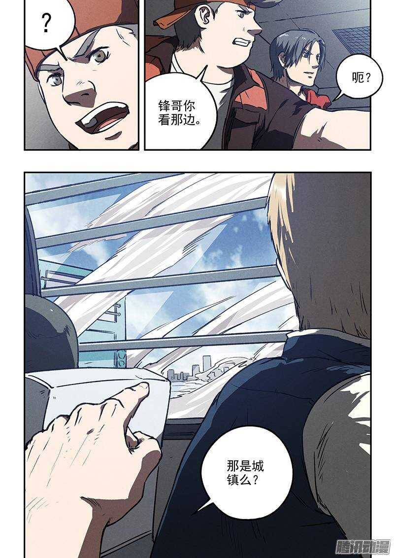 第39话 死亡杀局-第41话
