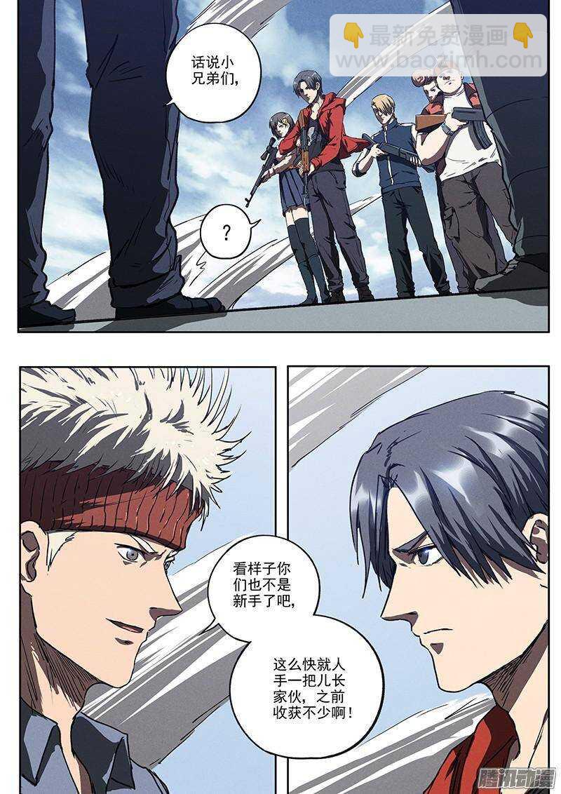 第39话 死亡杀局-第41话