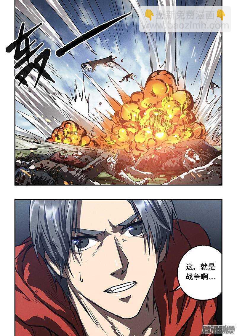 第41话 卡森市-第43话