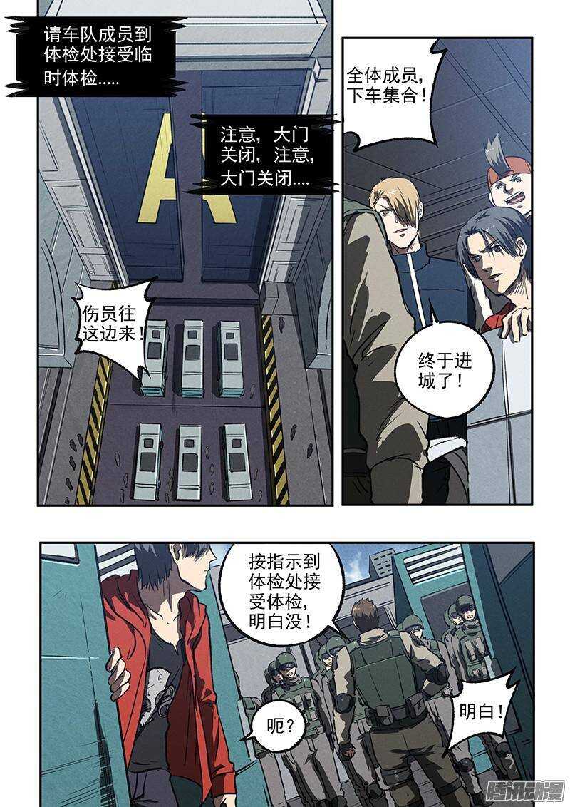 第41话 卡森市-第43话